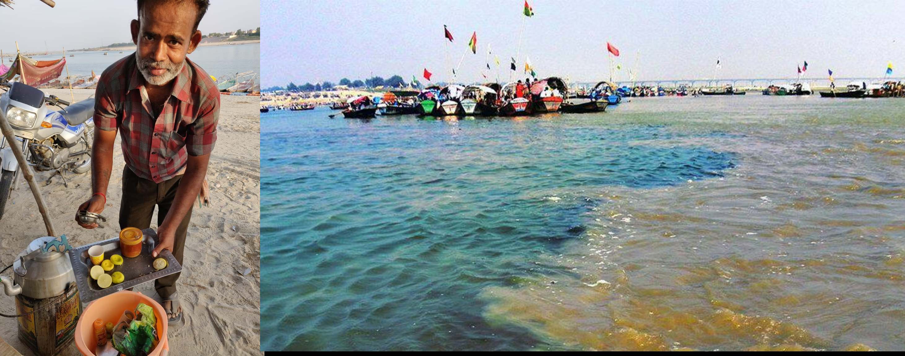 Sangam Ghat and that Masala Lemon Tea taste