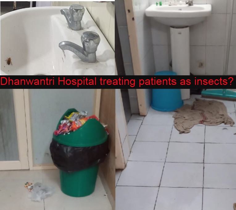 Dhanwantri Hospital treating patients as insects?