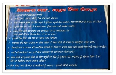 /dictorial-rules-laid-for-migrants-in-punjabs-village/